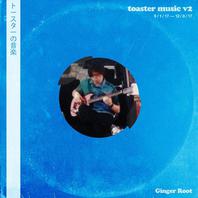 Toaster Music V2 Mp3
