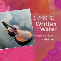 Written In Water (With Dhun Dhora) Mp3