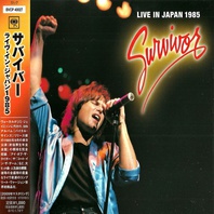 Live In Japan 1985 (Limited Edition) Mp3