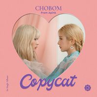 Copycat (EP) Mp3