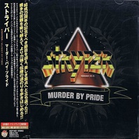 Murder By Pride (Japanese Edition) Mp3