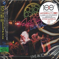Live In Tokyo 1987 Mp3