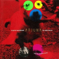 Arjuna: Into The Another World Mp3