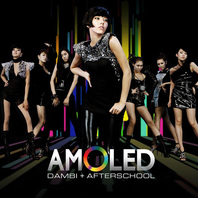 Amoled (Feat. After School) (CDS) Mp3