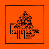 Wattstax 72' Soul'd Out: The Complete Wattstax Collection CD10 Mp3