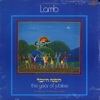The Year Of Jubilee - An Offering Of Messianic Praise (Vinyl) Mp3