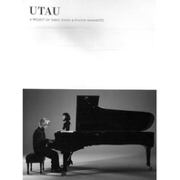 Utau (With Taeko Ohnuki) CD1 Mp3
