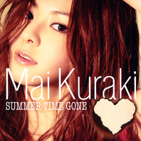Summer Time Gone (EP) Mp3