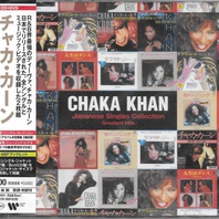 Japanese Singles Collection - Greatest Hits Mp3