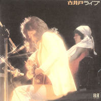 ライブ Live (Vinyl) CD1 Mp3