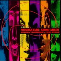 Monogatari: Amino Argot (With Carl Stone) Mp3