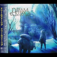 Dreamstoria (Japanese Edition) Mp3