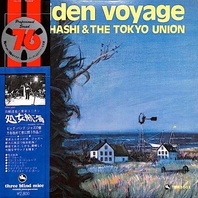 Maiden Voyage (Vinyl) Mp3