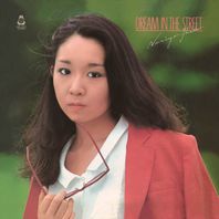 Dream In The Street (Vinyl) Mp3
