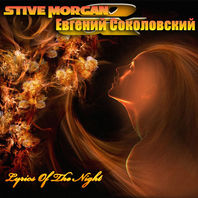 Lyrics Of The Night Mp3