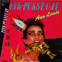 Pink Pussycat (Vinyl) Mp3
