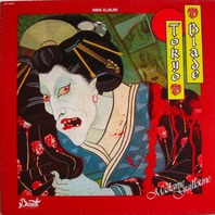 Madame Guillotine (EP) (Vinyl) Mp3