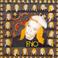 Taking Tiger Mountain (by Strategy) Mp3