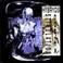 Cortex Stimulation Mp3
