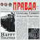 Happy Together (feat.The Alexandrov Red Army Ensemble) Mp3