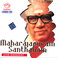 Maharajapuram Santhanam - Live Concert Mp3