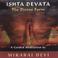 Ishta Devata , The Divine Form Mp3