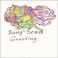 Song Send Greeting Mp3