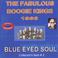 Blue Eyed Soul Mp3
