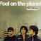 Fool On The Planet Mp3