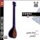 Persian Traditional Music, Vol 2 (Instrumental - Sehtar & Orchestra) Mp3