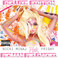 Pink Friday: Roman Reloaded (Deluxe Edition) Mp3