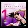 Best Of Exhilarate Soundtrack CD1 Mp3