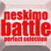 Battle - Perfect Selection Mp3