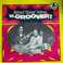 The Groover! (Vinyl) Mp3