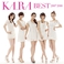 Kara Best 2007-2010 Mp3