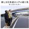Atarashiki Nihongo Rokku No Michi To Hikari Mp3