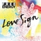 Love Sign Mp3