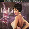 Della (Vinyl) Mp3