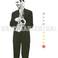 Walk Tall: Tribute To Cannonball Adderley Mp3