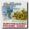 Slipstreaming & Future Times: Slipstreaming (Remastered 2001) CD1 Mp3
