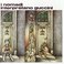 I Nomadi Interpretano Guccini (Remastered 1998) Mp3