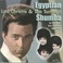 Egyptian Shumba (With The Tammys) Mp3