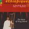 Ethiopiques Vol. 11: The Harp Of King David Mp3