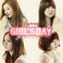 Girl`s Day Party #5 (CDS) Mp3