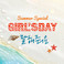 Girl's Day Party #6 (CDS) Mp3