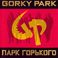 Gorky Park Mp3