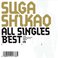 All Singles Best CD2 Mp3