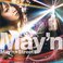 May'n Street (EP) Mp3
