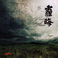 Dark Haze (EP) Mp3