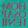 Homosapien II (With Power, Wonder & Love) (CDS) Mp3